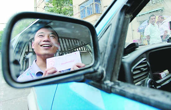 2015出租车燃油补贴最新消息,​重磅消息关于2015出租车燃油补贴最新动态深度解析🚕🔥