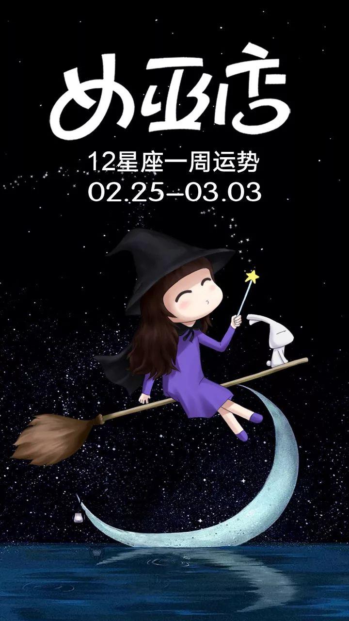 闹闹一周运势最新一期,闹闹一周运势最新一期，巷弄深处的神秘小店探秘
