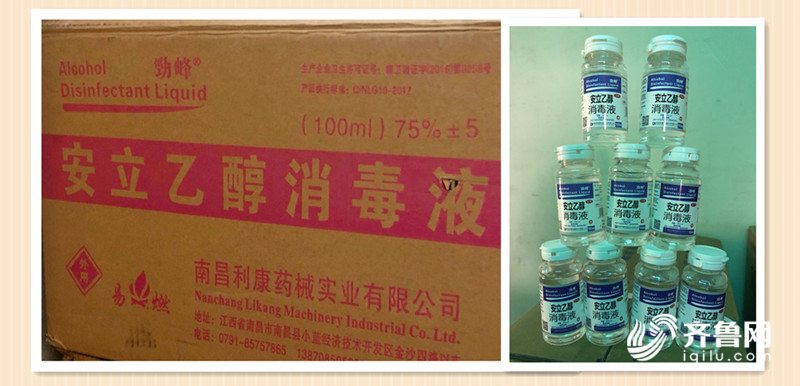 医院消毒液配比一览表最新,医院消毒液配比一览表最新与我们的日常小故事