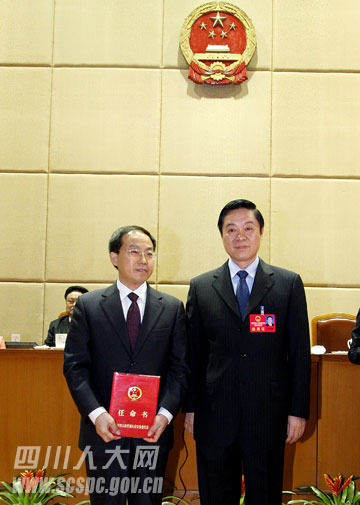 四川省地矿局最新任命,四川省地矿局最新任命,变化中的机遇,学习与成长的呼唤