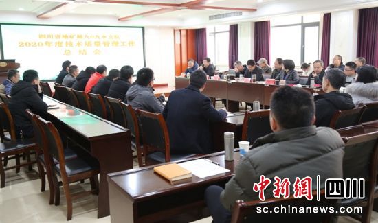 四川省地矿局最新任命,四川省地矿局最新任命,变化中的机遇,学习与成长的呼唤