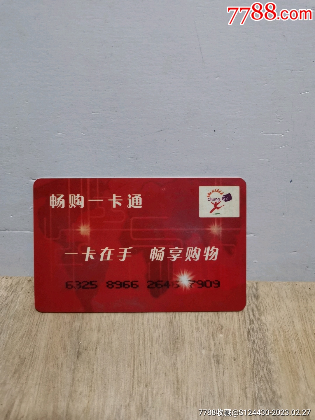 畅购一卡通最新进展,畅购一卡通最新进展，带你探索自然美景，寻找内心的宁静与平和