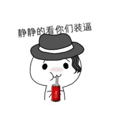 最新微信动态搞笑图片,最新微信动态搞笑图片，轻松科普，逗乐你我他