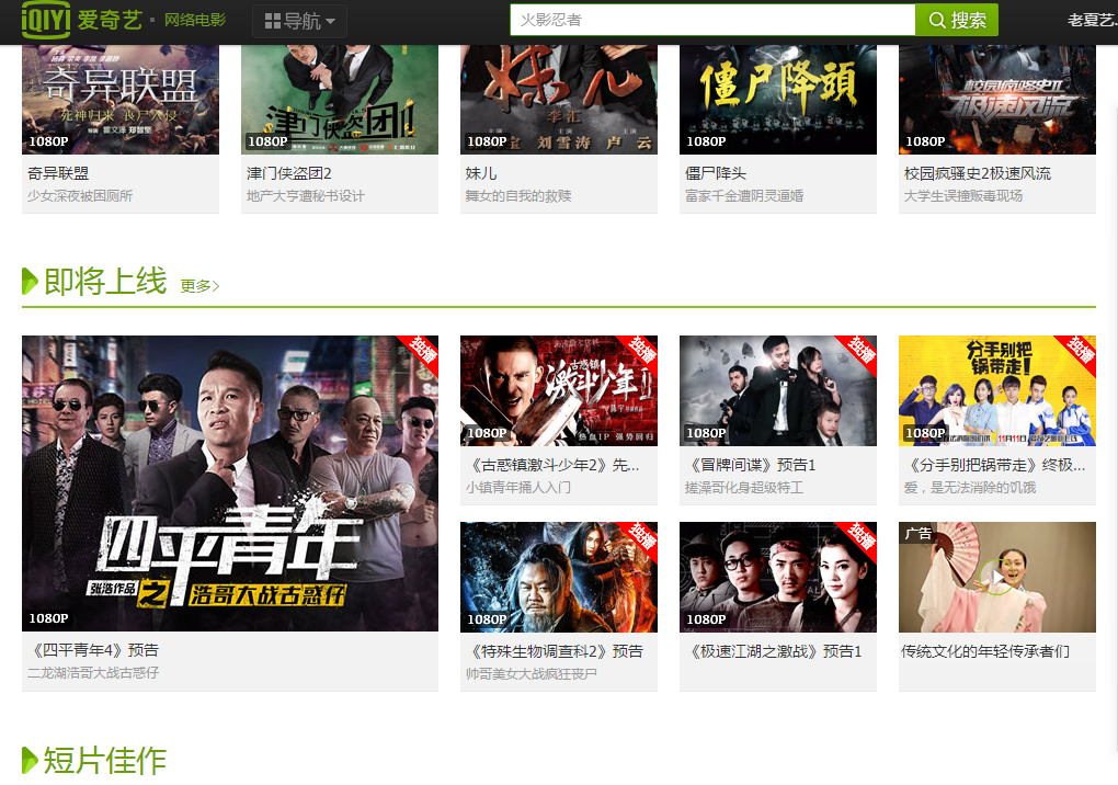 青娱乐tv最新官网获取,青娱乐TV最新官网，科技引领娱乐新纪元，体验前所未有的视听盛宴