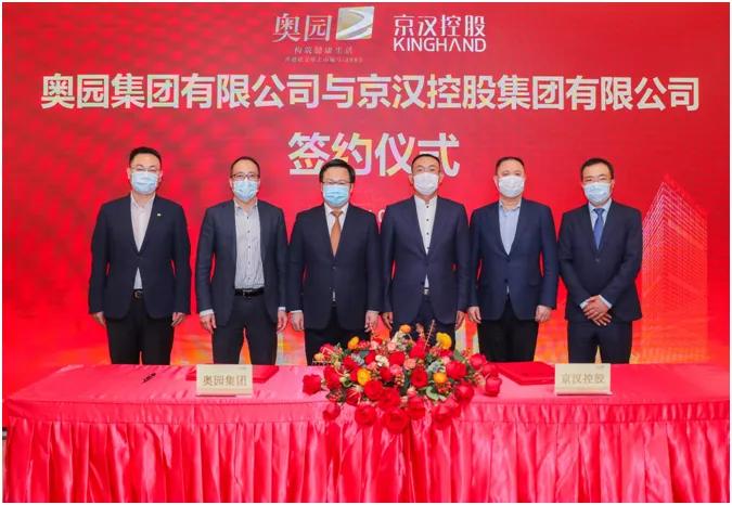 京汉股份最新消息,京汉股份最新消息，变化中的力量，学习带来的自信与成就感