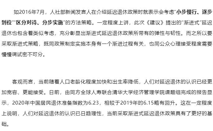 上海延迟退休最新消息,上海延迟退休最新消息,小巷深处的特色小店探秘