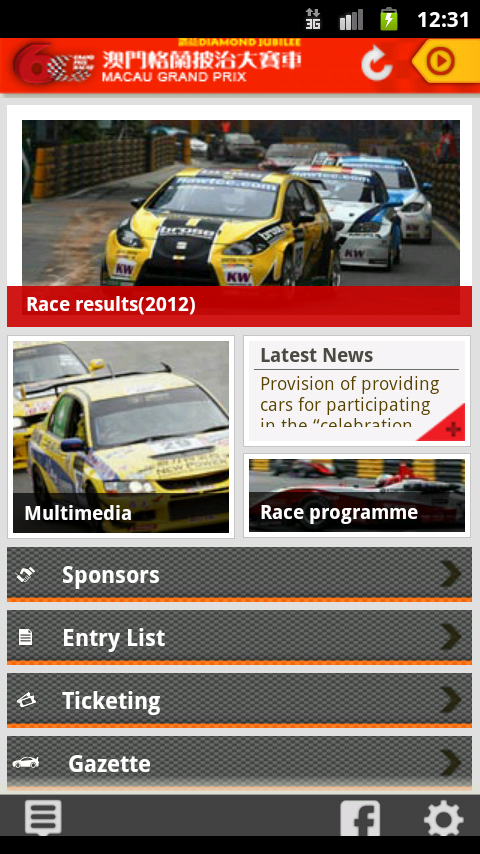 城市及道路照明叁级 第442页