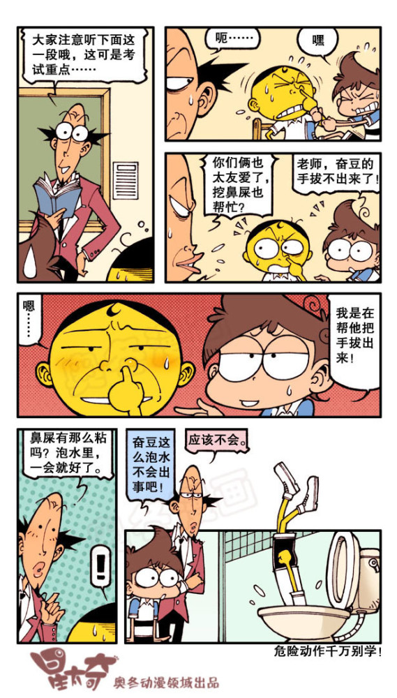 4933333凤凰开奖结果,创新计划制定_QQG45.893多元文化版