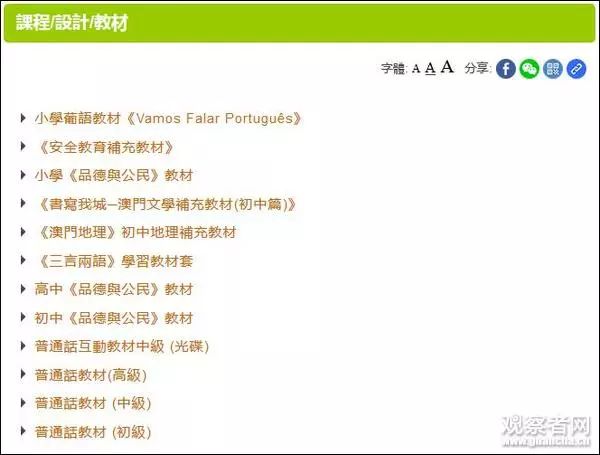 二四六澳门免费全全大全,解析解释说法_ZON45.704学习版