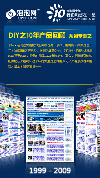 建筑装修装饰贰级 第433页