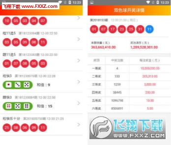 新澳门天天开彩最快查询结果,连贯性方法执行评估_XRM45.779影音体验版