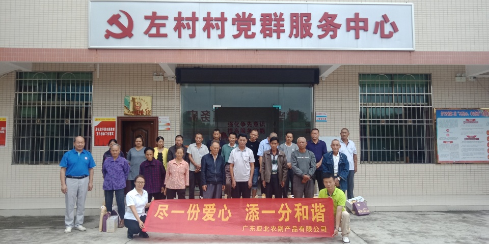 邢台左村电厂最新招聘,邢台左村电厂最新招聘日常趣事