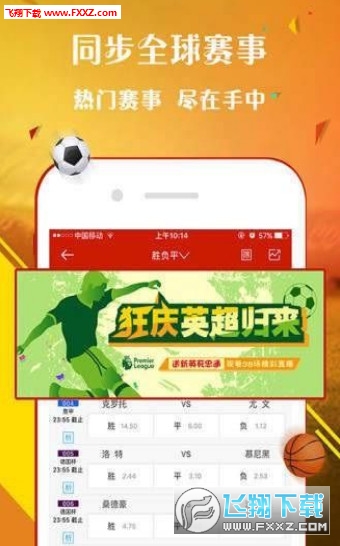 王中王一码一肖一特一中2024年,科学分析严谨解释_QSK45.763影像处理版