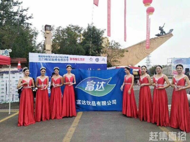 三河富达最新招聘,三河富达最新招聘日常趣事