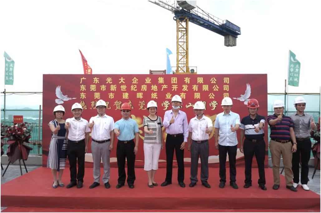东莞建晖纸业最新招聘,东莞建晖纸业最新招聘，科技引领未来，共筑纸业新时代之梦