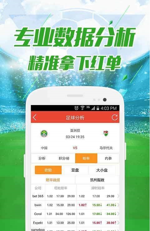 澳门今晚开奖结果号码,高度协调实施_NBD45.929奢华版