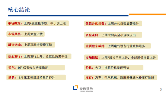 2024天天好彩,持续改进策略_NSV45.967瞬间版