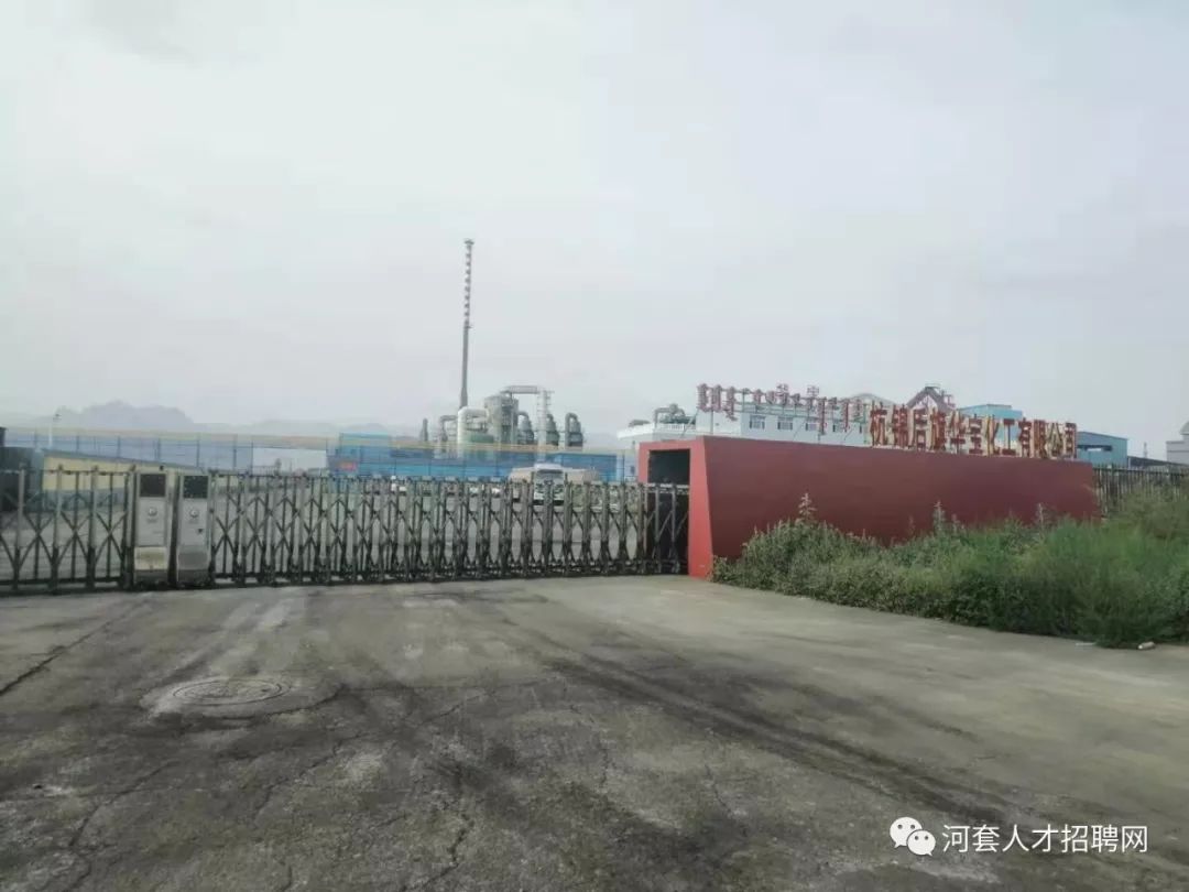 单县化工厂最新招聘,单县化工厂最新招聘,观点论述