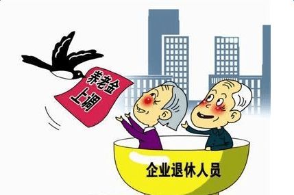 最新退休工资新政策,最新退休工资新政策,变化带来机遇,学习铸就未来