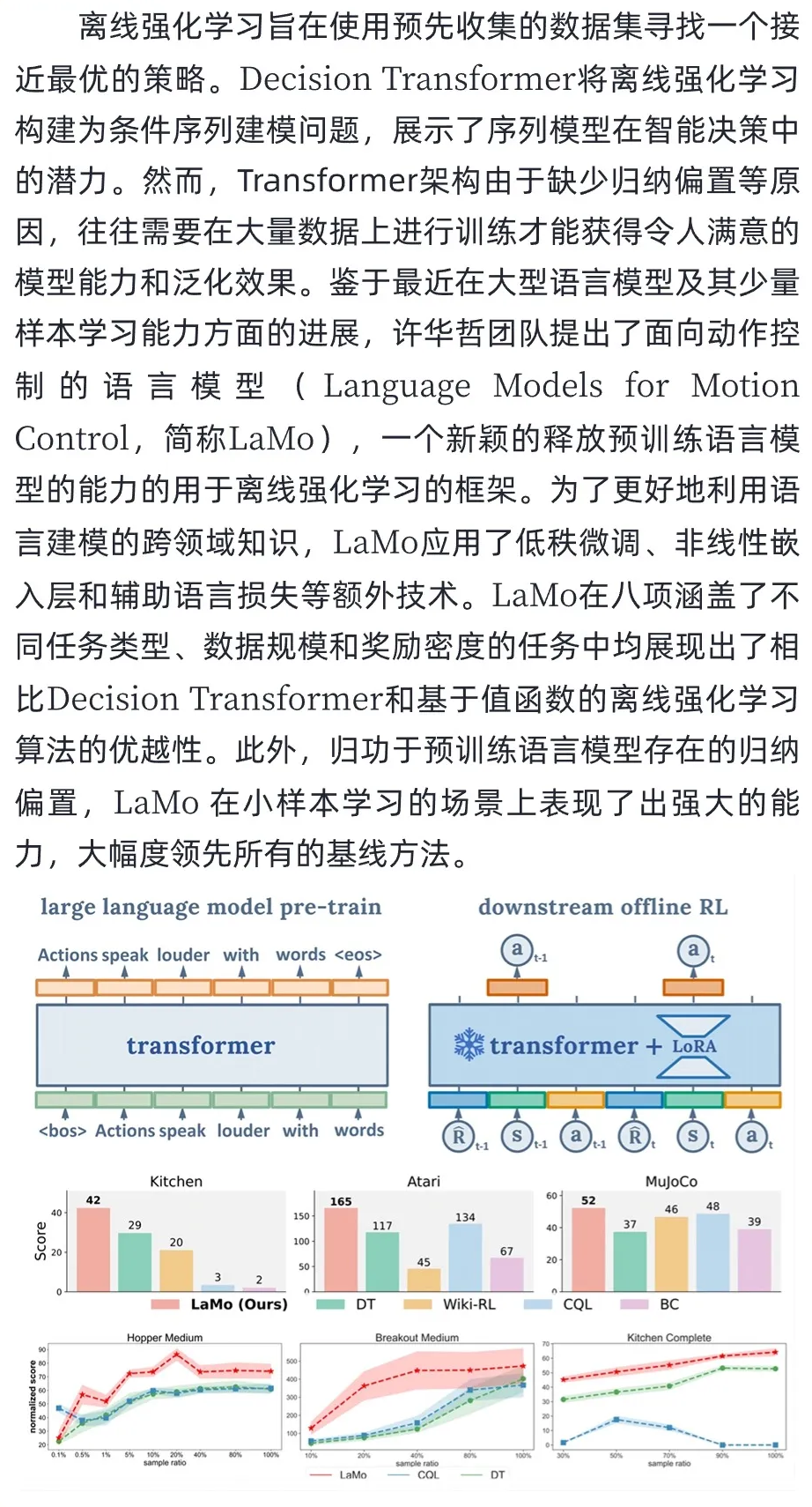 三期内必开一期+资料,科技成果解析_LGN45.906并行版