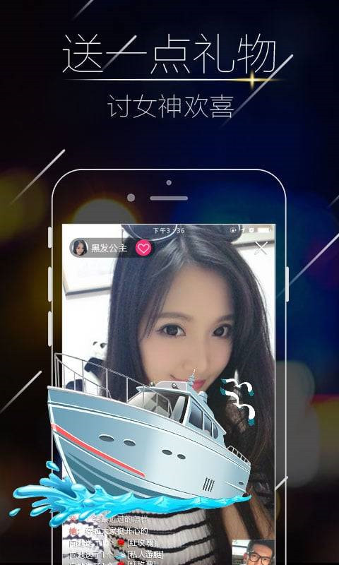 逗趣直播最新版本,逗趣直播最新版本,探索自然美景的治愈之旅