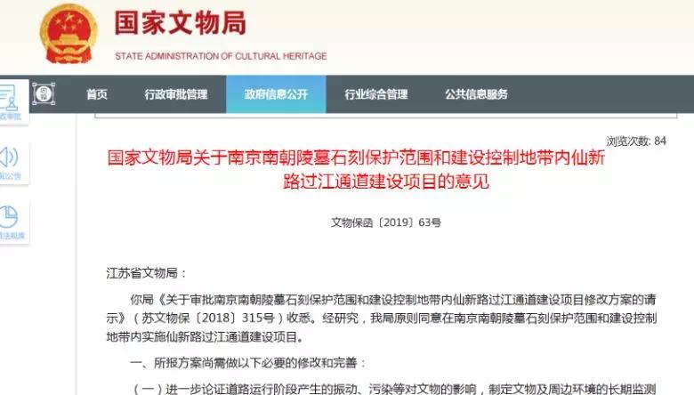 南京东麒路北延最新,南京东麒路北延最新论述