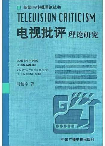 新澳门三肖三码精准100期期,理论考证解析_RCJ45.488生态版