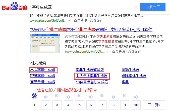 4949正版免费资料大全百度,打分排队法_GXA45.259收藏版