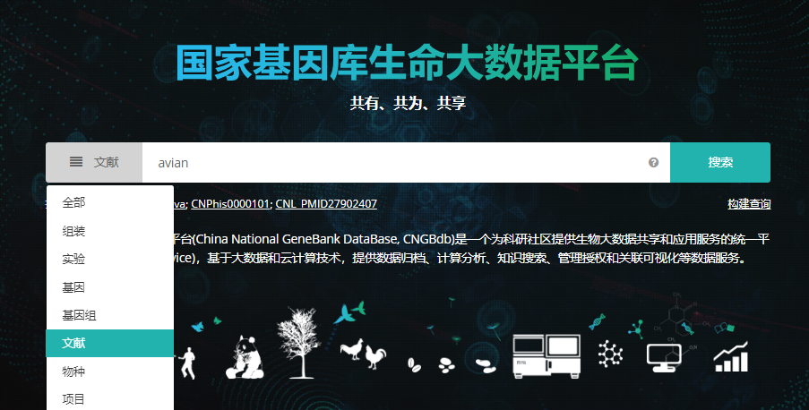 新澳门资料免费长期公开,灵活性执行方案_ZGO45.871获取版