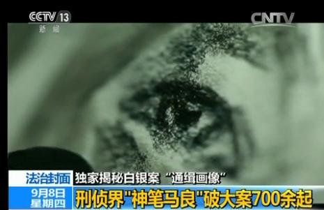 青海西宁最新杀人案,青海西宁最新杀人案背后的故事，小巷深处的神秘小店