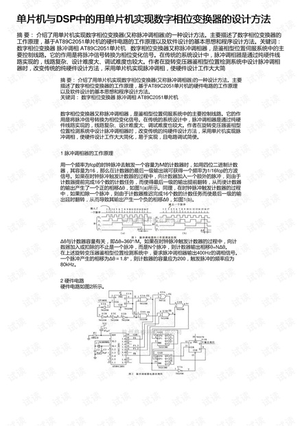 2024澳门精准正版免费大全涵盖了广,安全设计解析说明法_LVK45.404备用版
