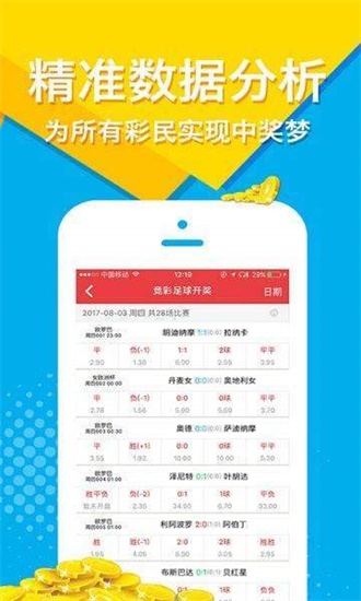 澳门二四六天天资料大全2023,仿真方案实施_KVR45.970冷静版