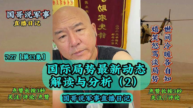 kj1868开奖直播澳门,动态解读分析_GJV45.621复刻版