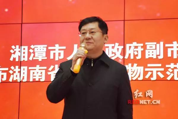 湘潭市副市长最新调整,湘潭市副市长最新调整，变化带来的自信与成就感的励志之旅