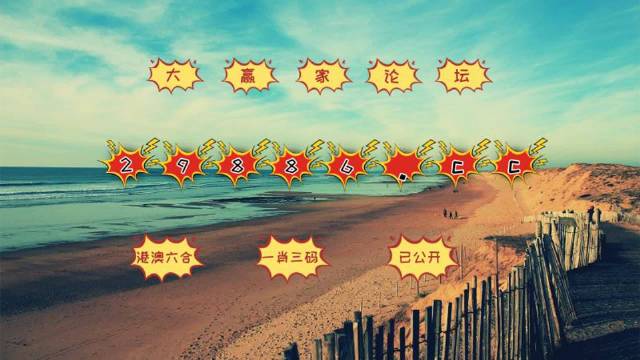 全网最精准澳门资料龙门客栈澳,科技成果解析_WLG45.599套件版