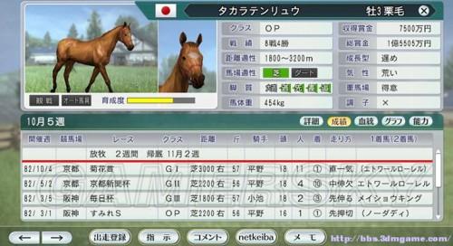 7777788888马会传真,定量解析解释法_ISC45.411数字处理版