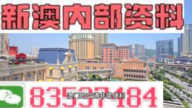 新澳门最新最快资料,灵活执行方案_UOX45.496稳定版