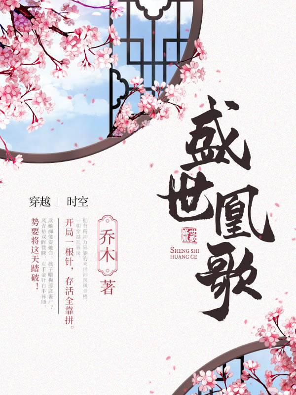 盛世风录最新章节45,盛世风录最新章节45,巷弄深处的独特风味