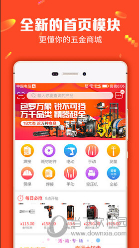 增项有建筑工程施工总承包贰级 第385页