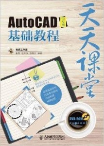 2004新澳门天天开好彩大全作睌开什么,安全保障措施_CAD45.330数线程版