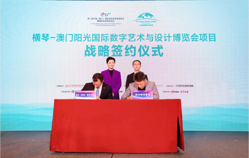 新澳门濠江论坛,快速问题处理_WRX45.694跨平台版