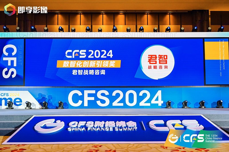 2024新澳最精准资料,创新策略执行_VDN45.749娱乐版