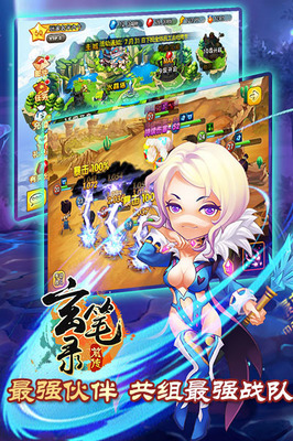 神荒玄笔录最新章节,神荒玄笔录最新章节,高科技产品的时代革新与独特体验