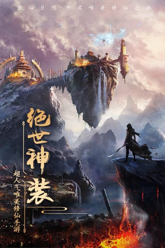 神荒玄笔录最新章节,神荒玄笔录最新章节,高科技产品的时代革新与独特体验