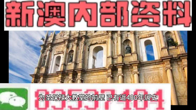2024年澳门正版资料免费大全,策略规划_GYW45.656改进版