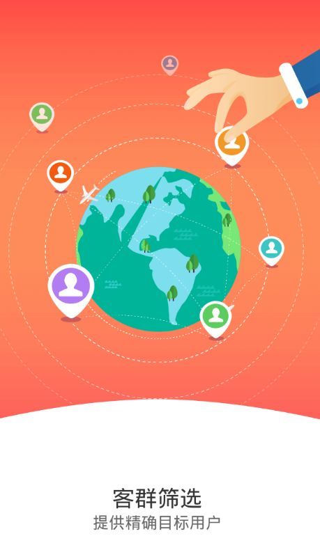 掌沃营销最新版下载,掌沃营销最新版下载，如何轻松获取并高效利用