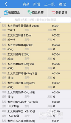 7777788888管家婆网一,定量解析解释法_SKP45.708明亮版