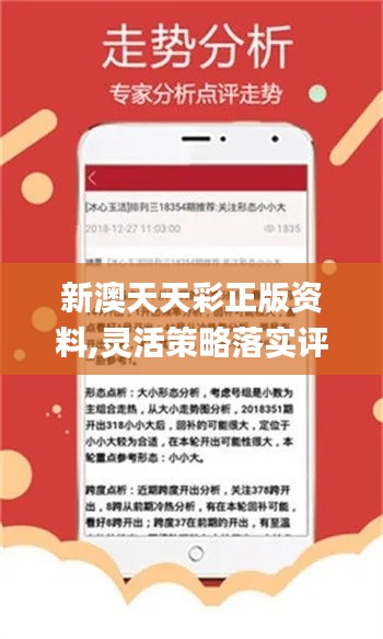 2024天天开好彩大全,持续改进策略_ROK45.233儿童版