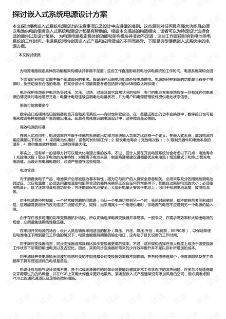 2024澳门传真免费,安全设计方案评估_WQM45.376通玄境