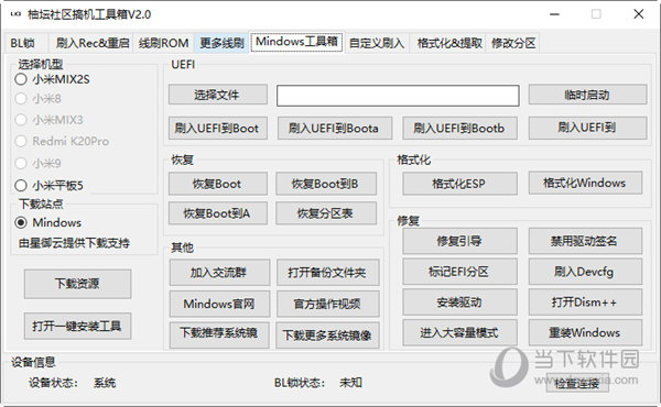管家婆三肖一码一定中特,精细化实施分析_VQD45.627数字版